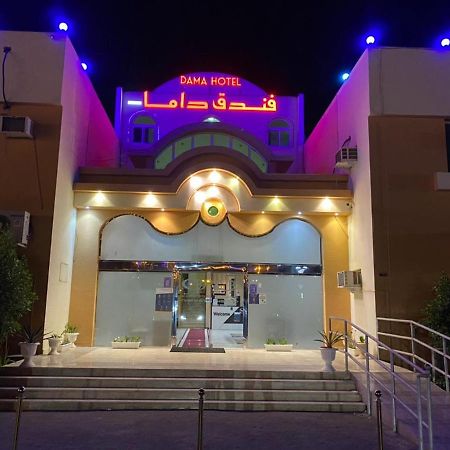Dama Hotel Duba المظهر الخارجي الصورة